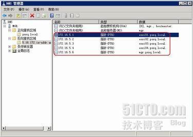 vSphere4.1升级到vSphere5.0连载之二_vSphere_04