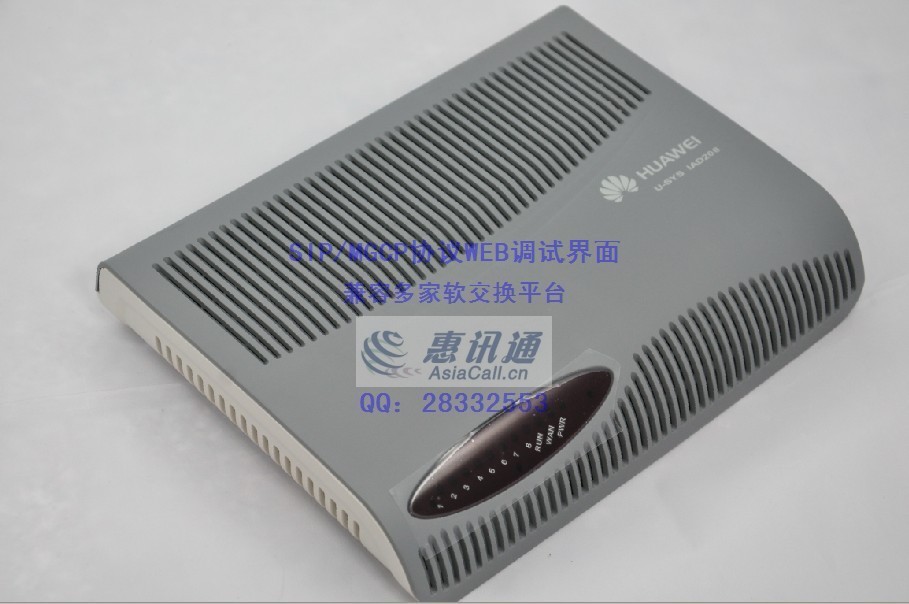 华为语音网关iad208e(m)华为8口语音网关web界面_职场_52