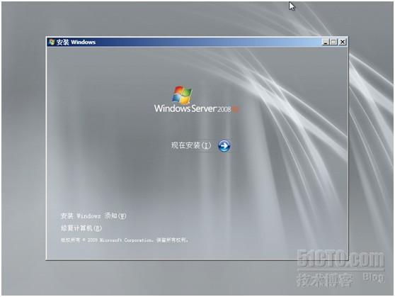Windows server 2008 R2 系统安装指南_Windows server 2008 _04