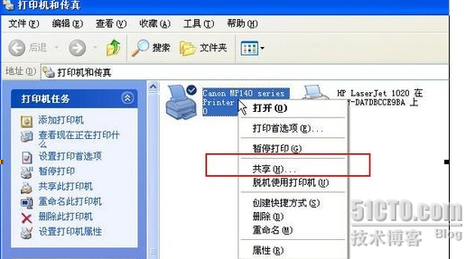 XP系统中打印机共享怎么设置_休闲_03