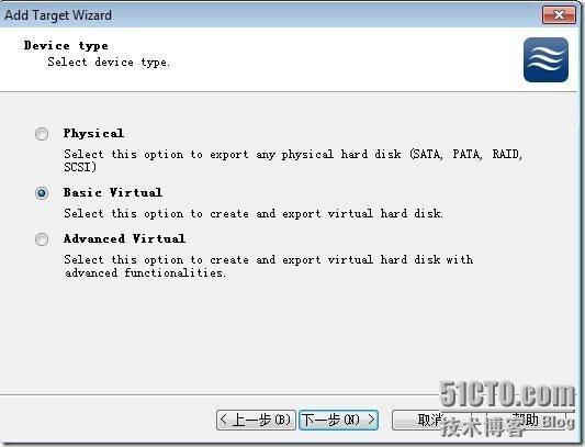 StarWind iSCSI Target_StarWind_13