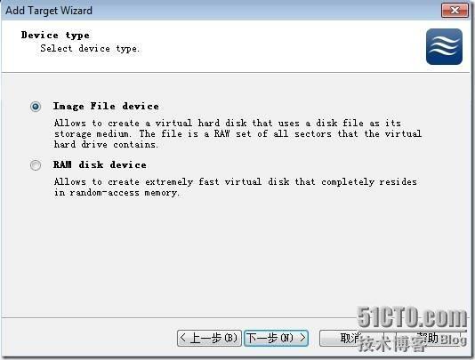 StarWind iSCSI Target_StarWind_14