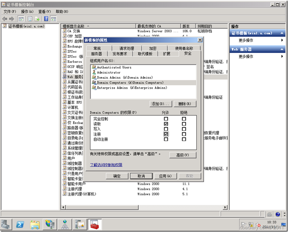 TS Broker配置_休闲_07