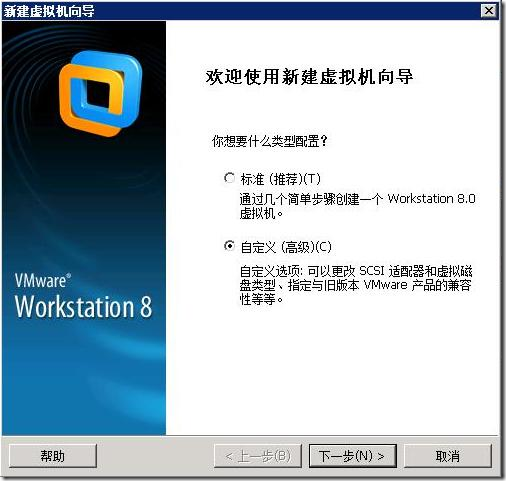 在VMware Workstation 8.0.1中安装苹果MAC OS X Lion Part 1_休闲_02