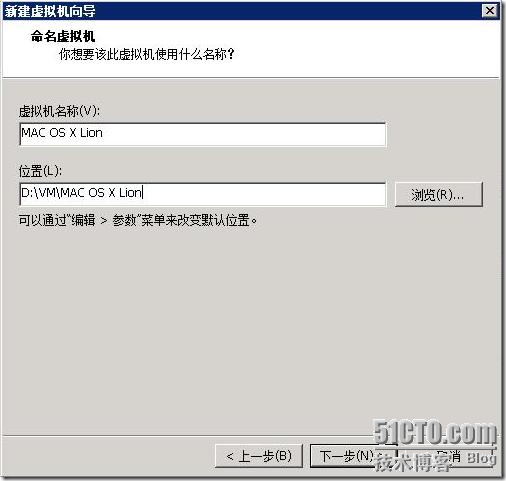 在VMware Workstation 8.0.1中安装苹果MAC OS X Lion Part 1_VMware_06