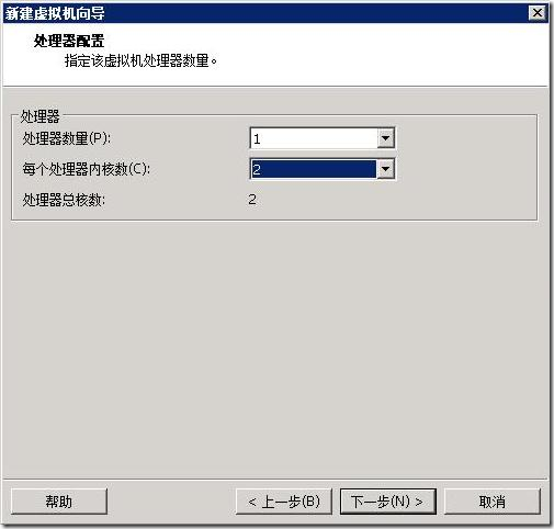 在VMware Workstation 8.0.1中安装苹果MAC OS X Lion Part 1_VMware_07