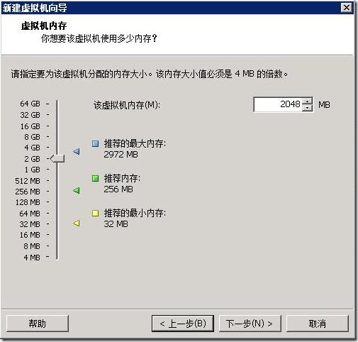 在VMware Workstation 8.0.1中安装苹果MAC OS X Lion Part 1_Mac OS_08