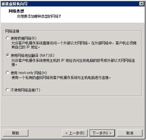 在VMware Workstation 8.0.1中安装苹果MAC OS X Lion Part 1_VMware_09