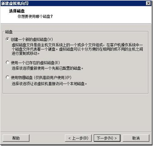 在VMware Workstation 8.0.1中安装苹果MAC OS X Lion Part 1_休闲_11