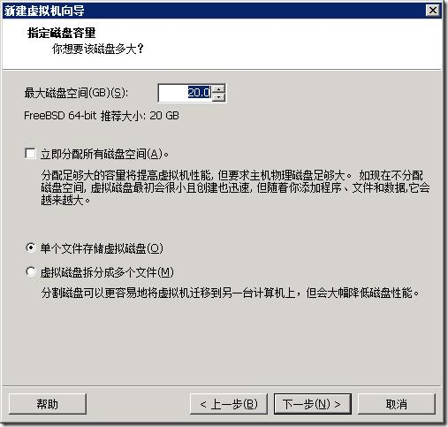 在VMWare Workstation 8.0.1中安装苹果MAC OS X Lion Part 2_职场_02