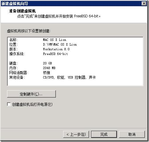 在VMWare Workstation 8.0.1中安装苹果MAC OS X Lion Part 2_Mac OS_04