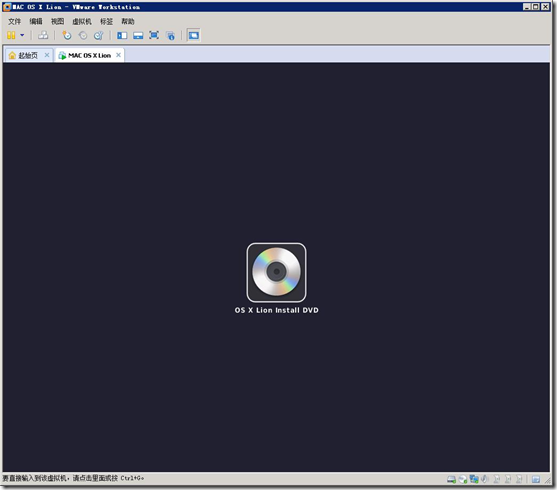 在VMWare Workstation 8.0.1中安装苹果MAC OS X Lion Part 3_Mac OS