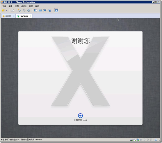 在VMWare Workstation 8.0.1中安装苹果MAC OS X Lion Part 4_休闲_11