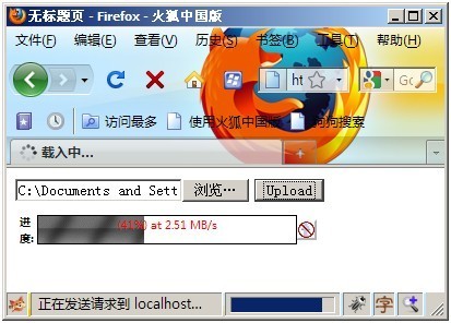 asp.net大文件上传_上传文件、上传大文件、neatuploa_05