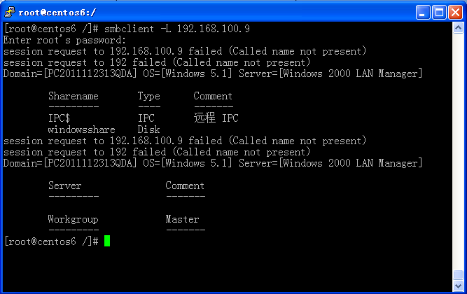 linux samba服务器配置——linux centos上访问winodws共享资源_centos_02