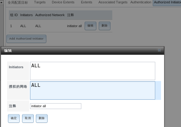 FreeNAS8 ISCSI target & initiator for linux/windows_linux_07