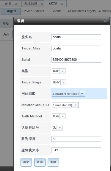 FreeNAS8 ISCSI target & initiator for linux/windows_target_08