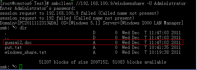 linux samba服务器配置——linux centos上访问winodws共享资源_centos_08