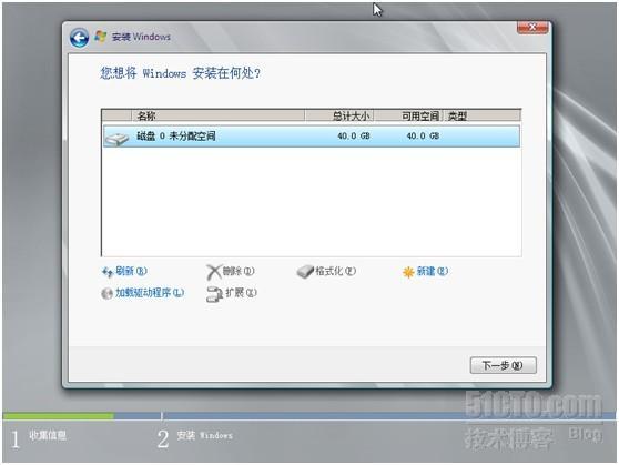 Windows server 2008 R2 系统安装指南_休闲_08