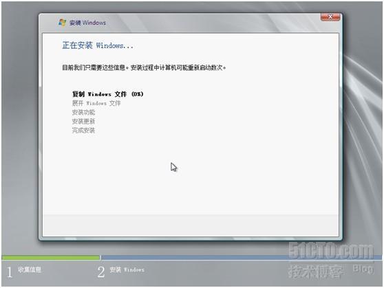 Windows server 2008 R2 系统安装指南_Windows server 2008 _09