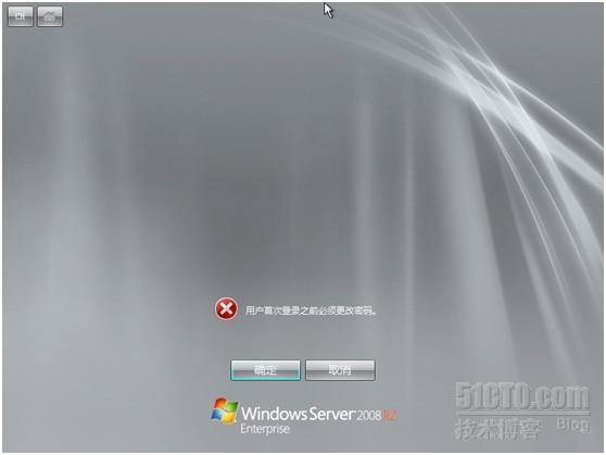 Windows server 2008 R2 系统安装指南_职场_11