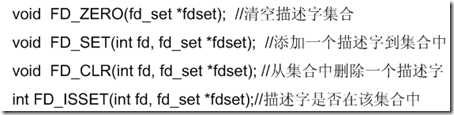 Linux下C编程（3）_Linux_07