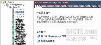 vSphere4.1升级到vSphere5.0连载之四_升级_08