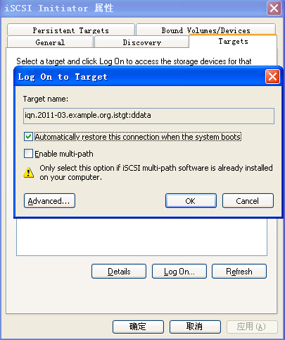 FreeNAS8 ISCSI target & initiator for linux/windows_休闲_14