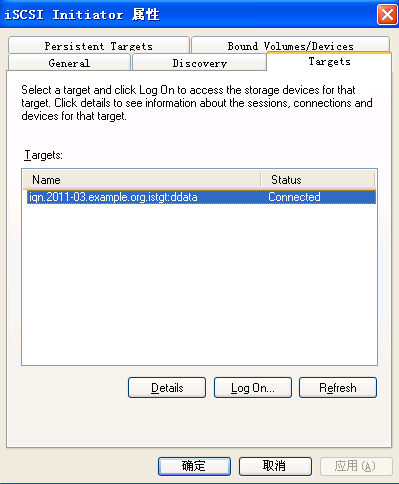 FreeNAS8 ISCSI target & initiator for linux/windows_休闲_13