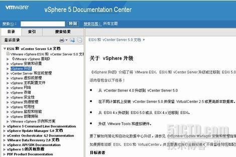 vSphere4.1升级到vSphere5.0连载之五_虚拟机_13