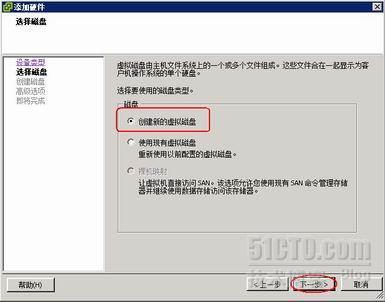 VMware Data Recovery安装配置_职场_19