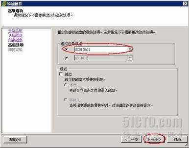 VMware Data Recovery安装配置_职场_21