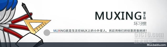 四格漫画《MUXing》——坏习惯_职场