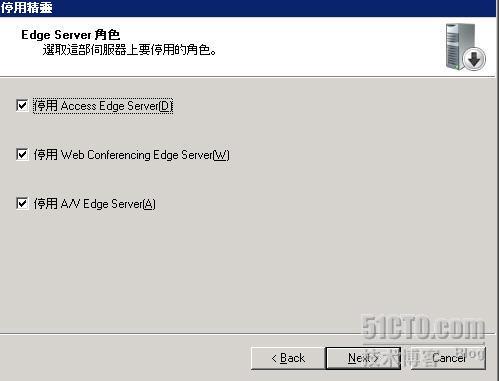 卸载OCS2007_lync2010_03