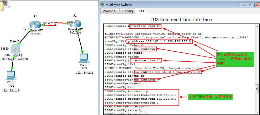 第10章，Cisco Packet Tracer系列之--RIP动态路由配置_职场_05