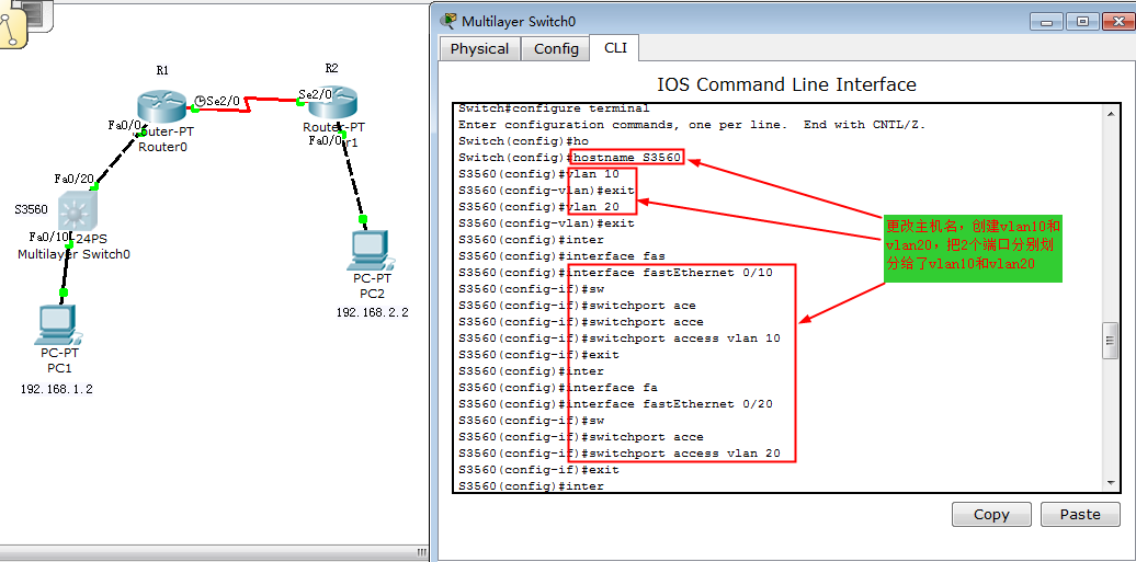 第10章，Cisco Packet Tracer系列之--RIP动态路由配置_休闲_04