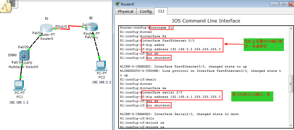 第10章，Cisco Packet Tracer系列之--RIP动态路由配置_职场_06