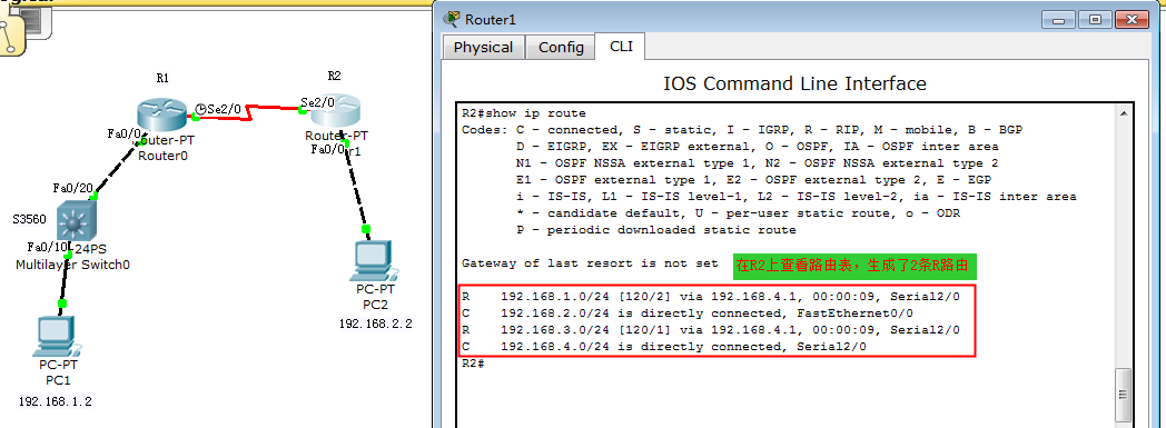 第10章，Cisco Packet Tracer系列之--RIP动态路由配置_职场_10