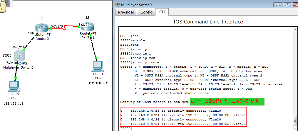 第10章，Cisco Packet Tracer系列之--RIP动态路由配置_休闲_12