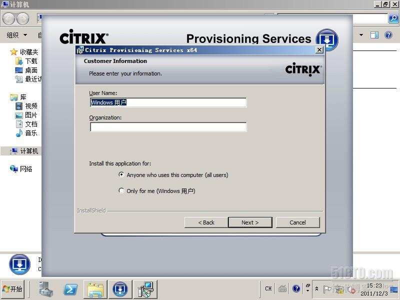 Citrix Provisioning Services 6.0 安装配置向导_Citrix Provisioning _52