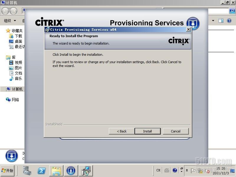 Citrix Provisioning Services 6.0 安装配置向导_职场_07