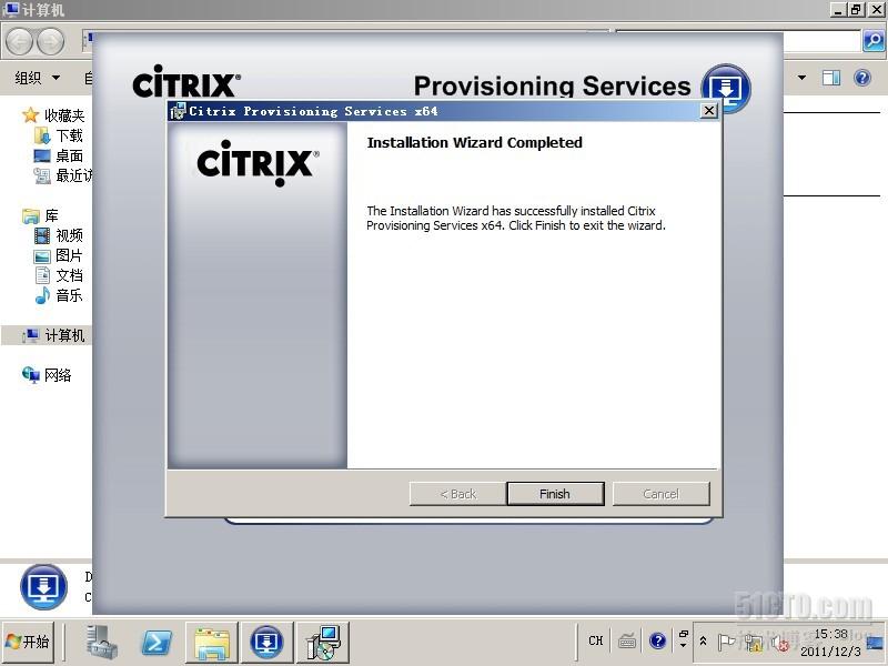 Citrix Provisioning Services 6.0 安装配置向导_职场_09