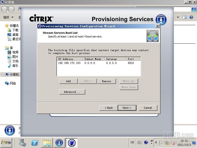 Citrix Provisioning Services 6.0 安装配置向导_职场_25