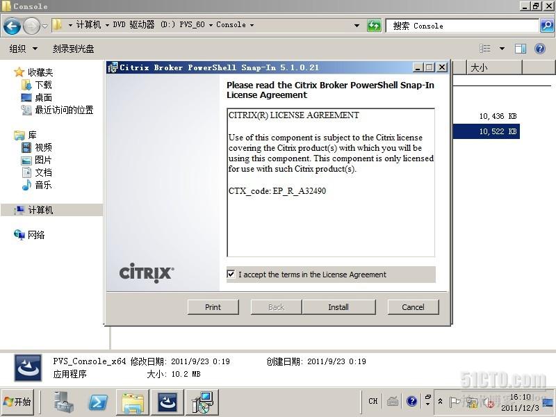 Citrix Provisioning Services 6.0 安装配置向导_休闲_35