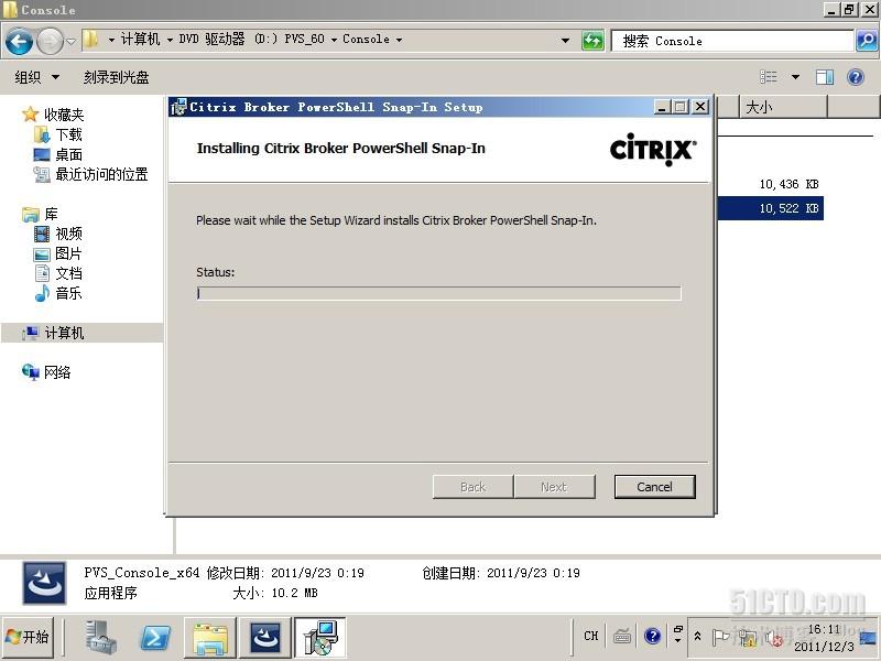 Citrix Provisioning Services 6.0 安装配置向导_Citrix Provisioning _36