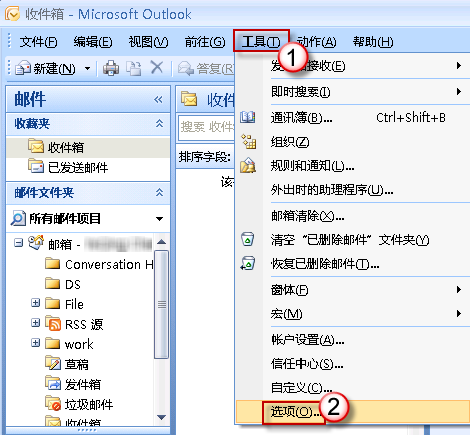 Outlook 2007 新邮件信封图标找回_通知