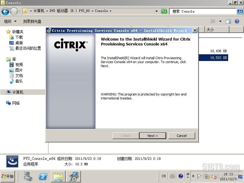 Citrix Provisioning Services 6.0 安装配置向导_Citrix Provisioning _39