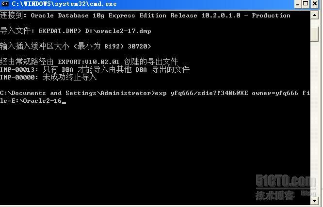 Oracle Imp Emp的使用 Oracle 导入，导出_导入_02