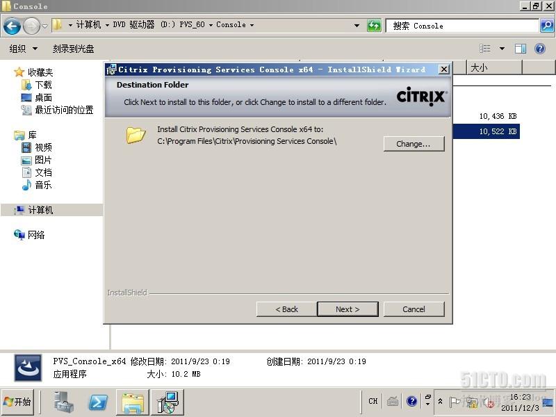 Citrix Provisioning Services 6.0 安装配置向导_休闲_42