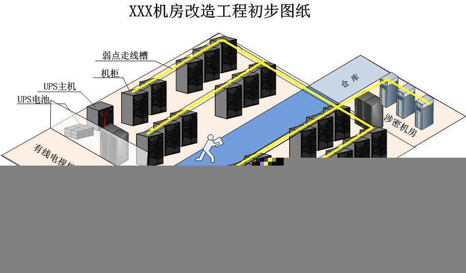 Visio2007也能画立体机房效果图_休闲_02